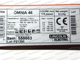 ELECTROZI OMNIA 46 3,2X350 MM
